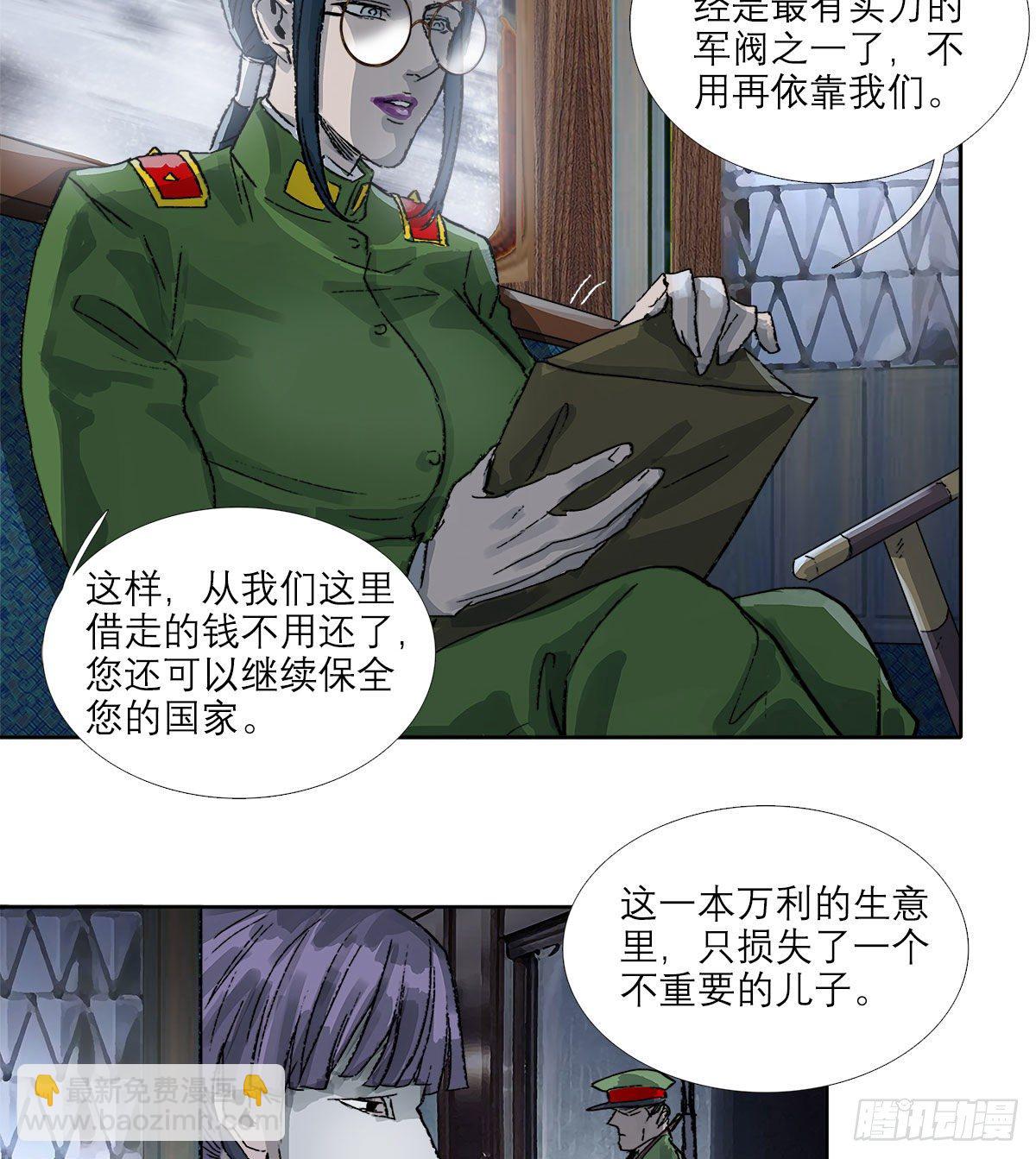 第一百六十四话 上路饭-第176话