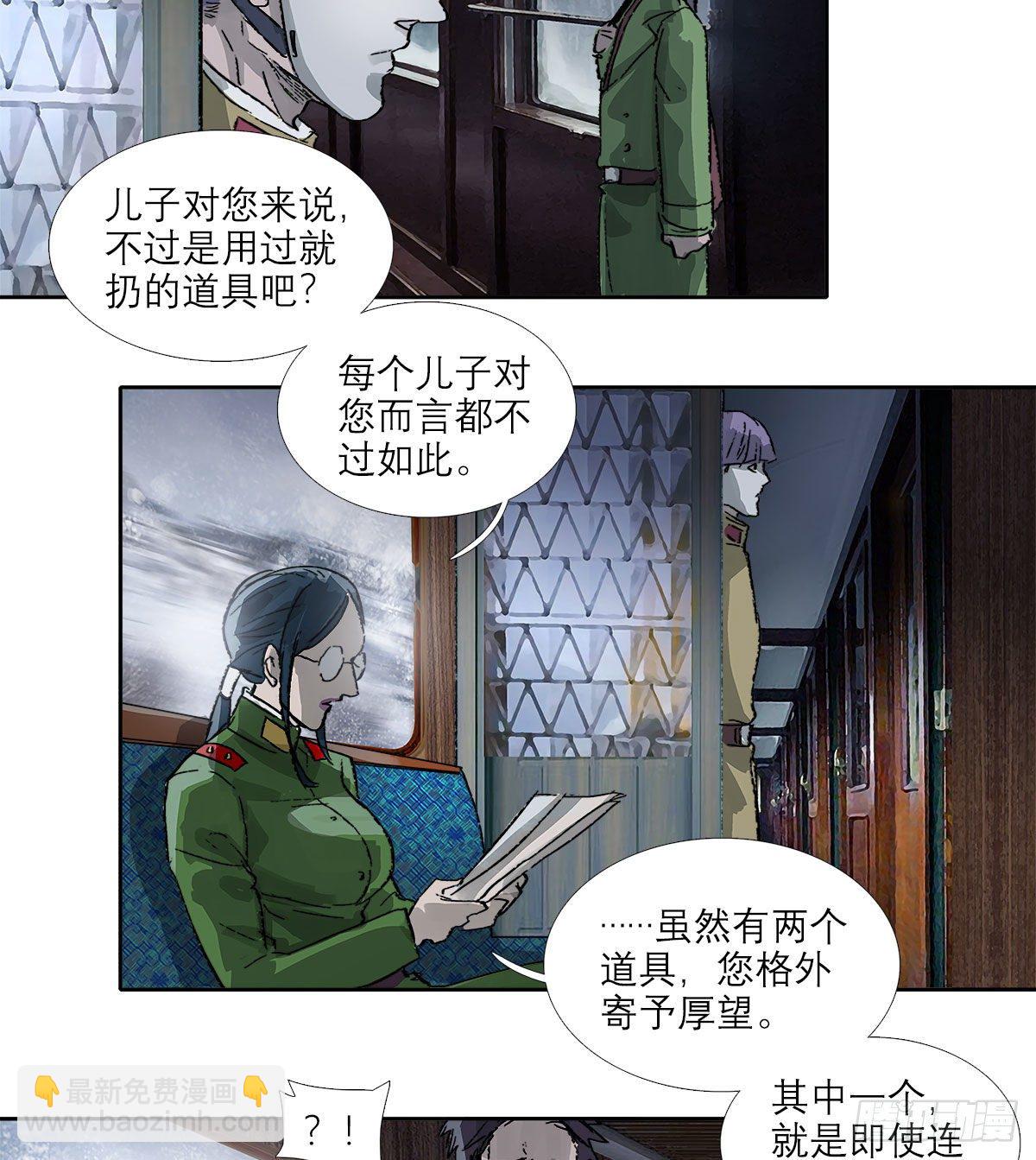 第一百六十四话 上路饭-第176话
