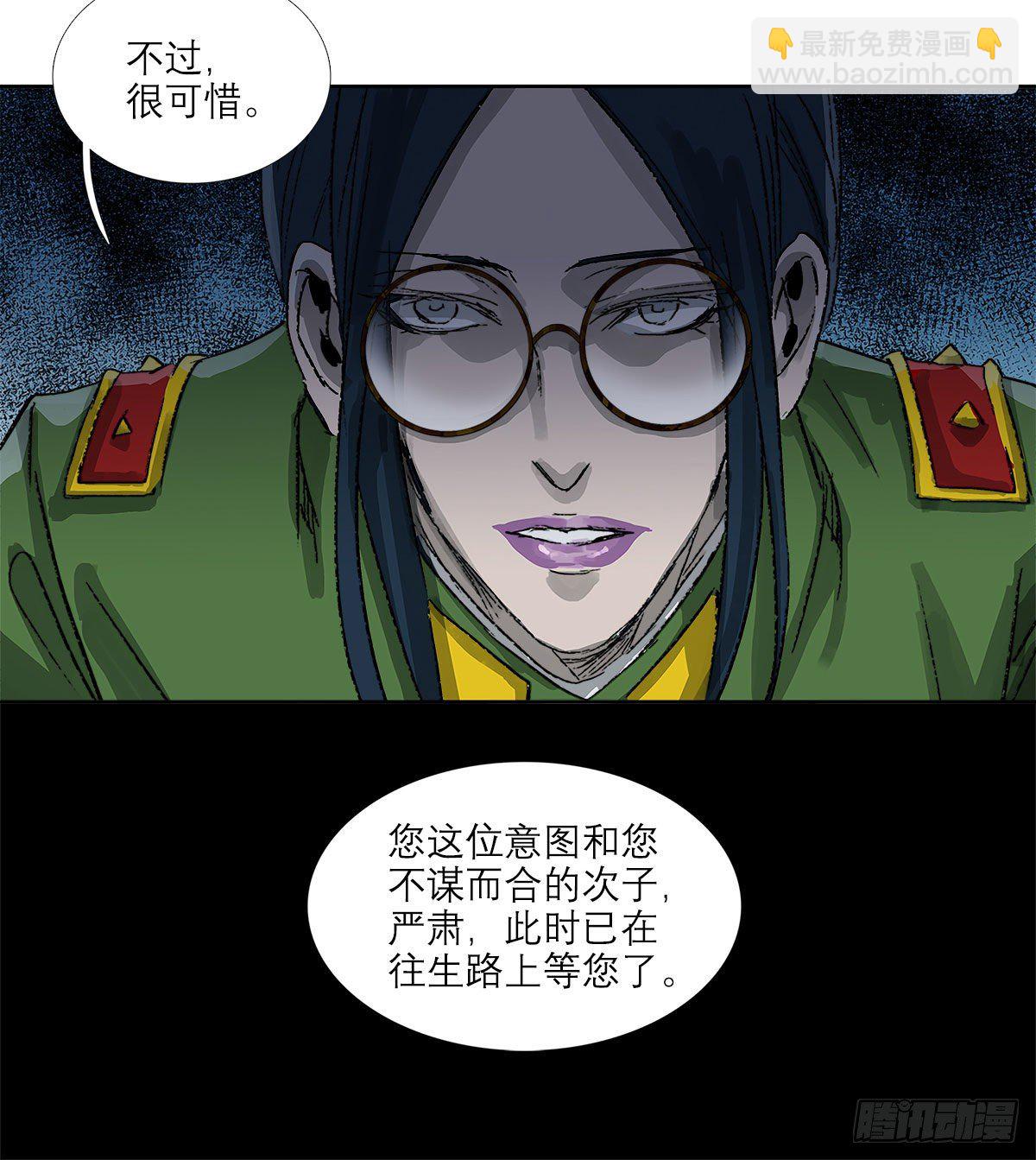 第一百六十四话 上路饭-第176话