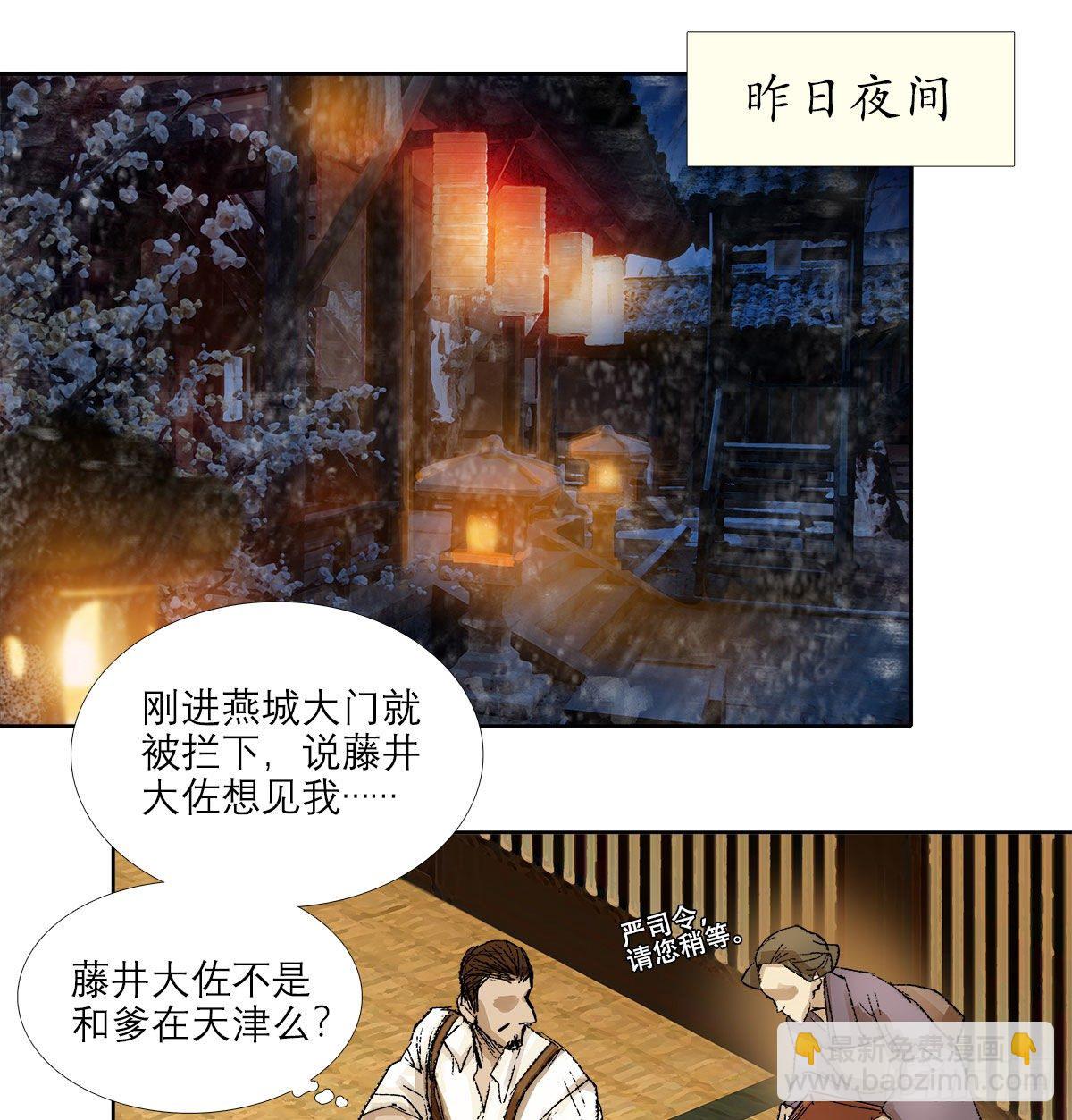 第一百六十四话 上路饭-第176话