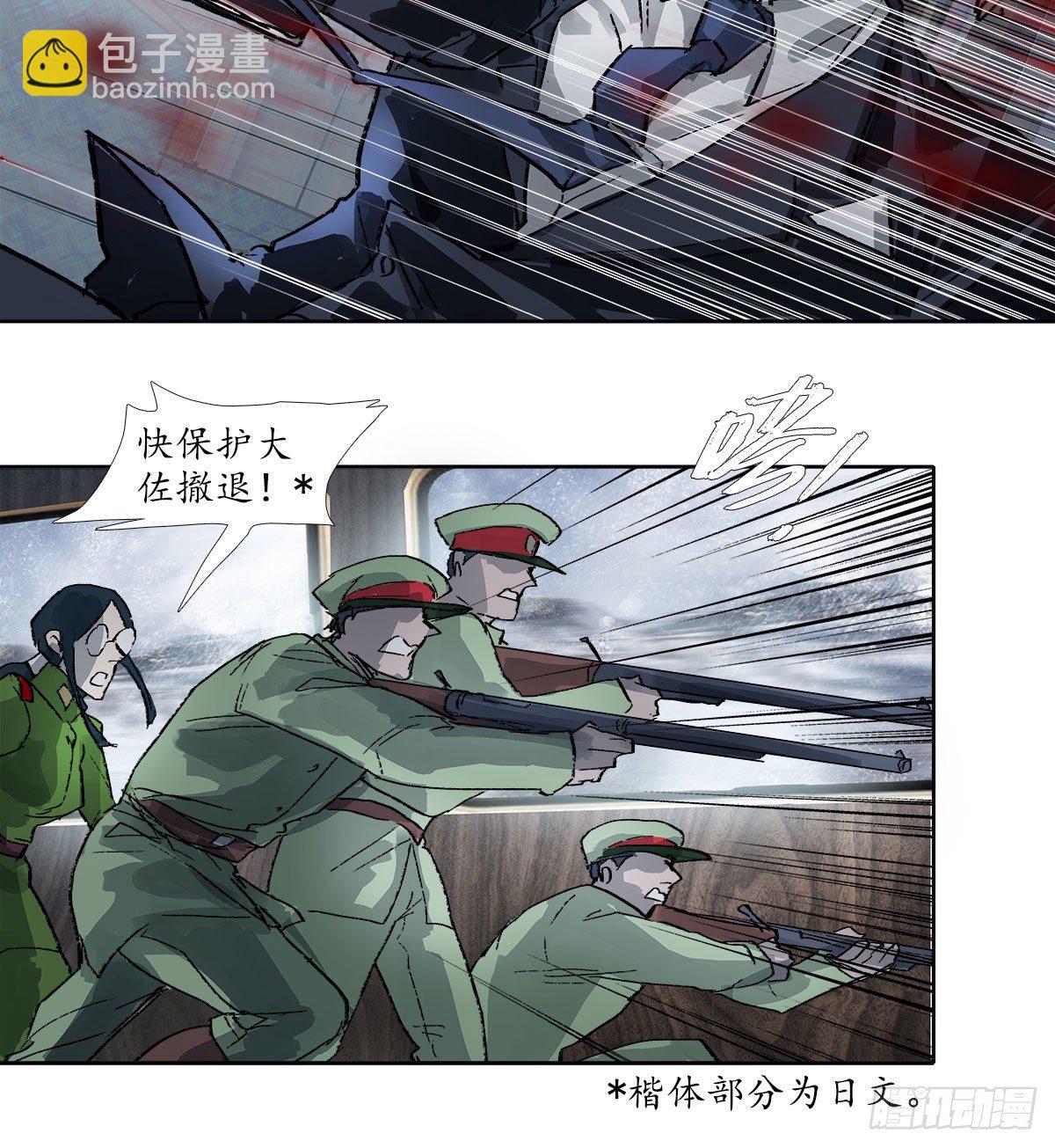 第一百六十六话 抉择-第178话