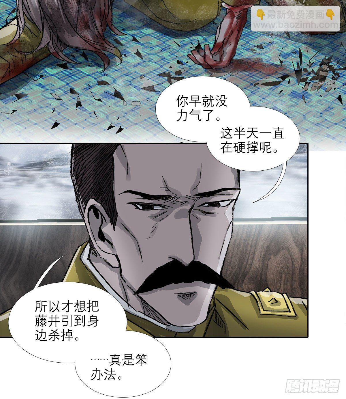 第一百六十六话 抉择-第178话
