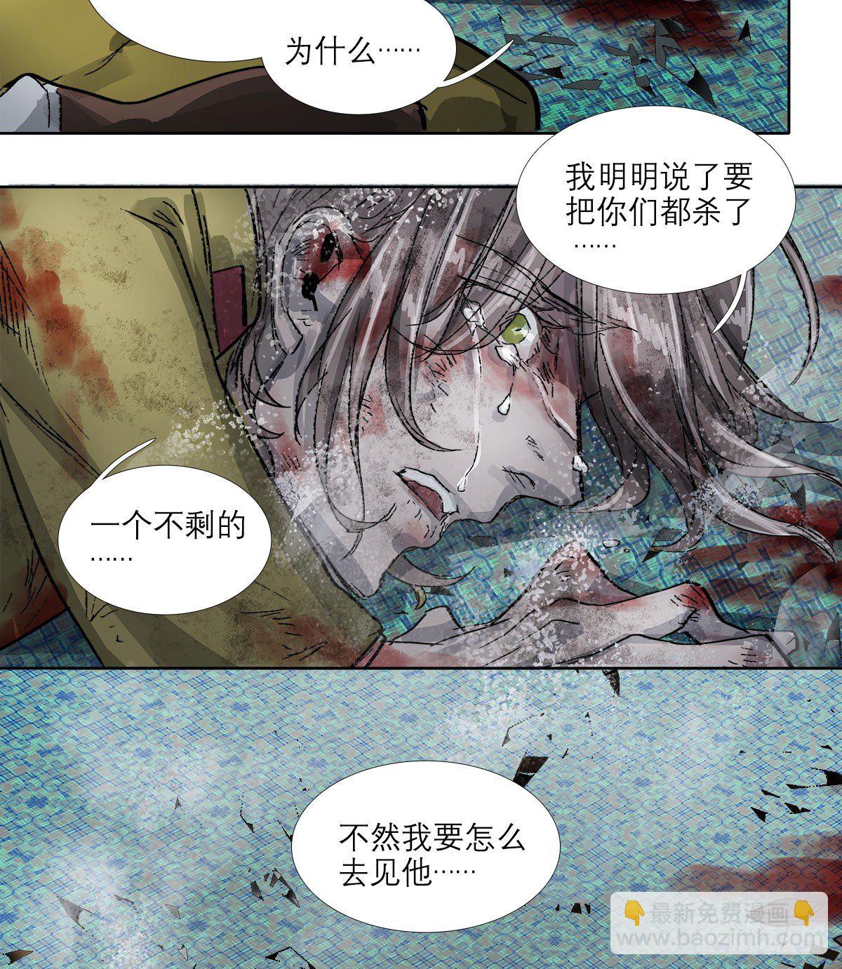 第一百六十六话 抉择-第178话