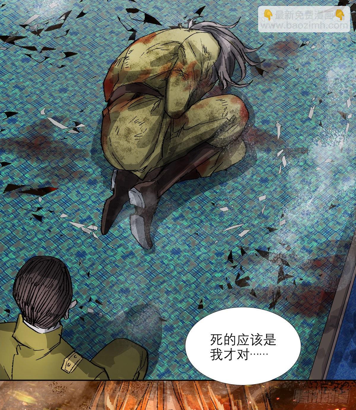 第一百六十六话 抉择-第178话