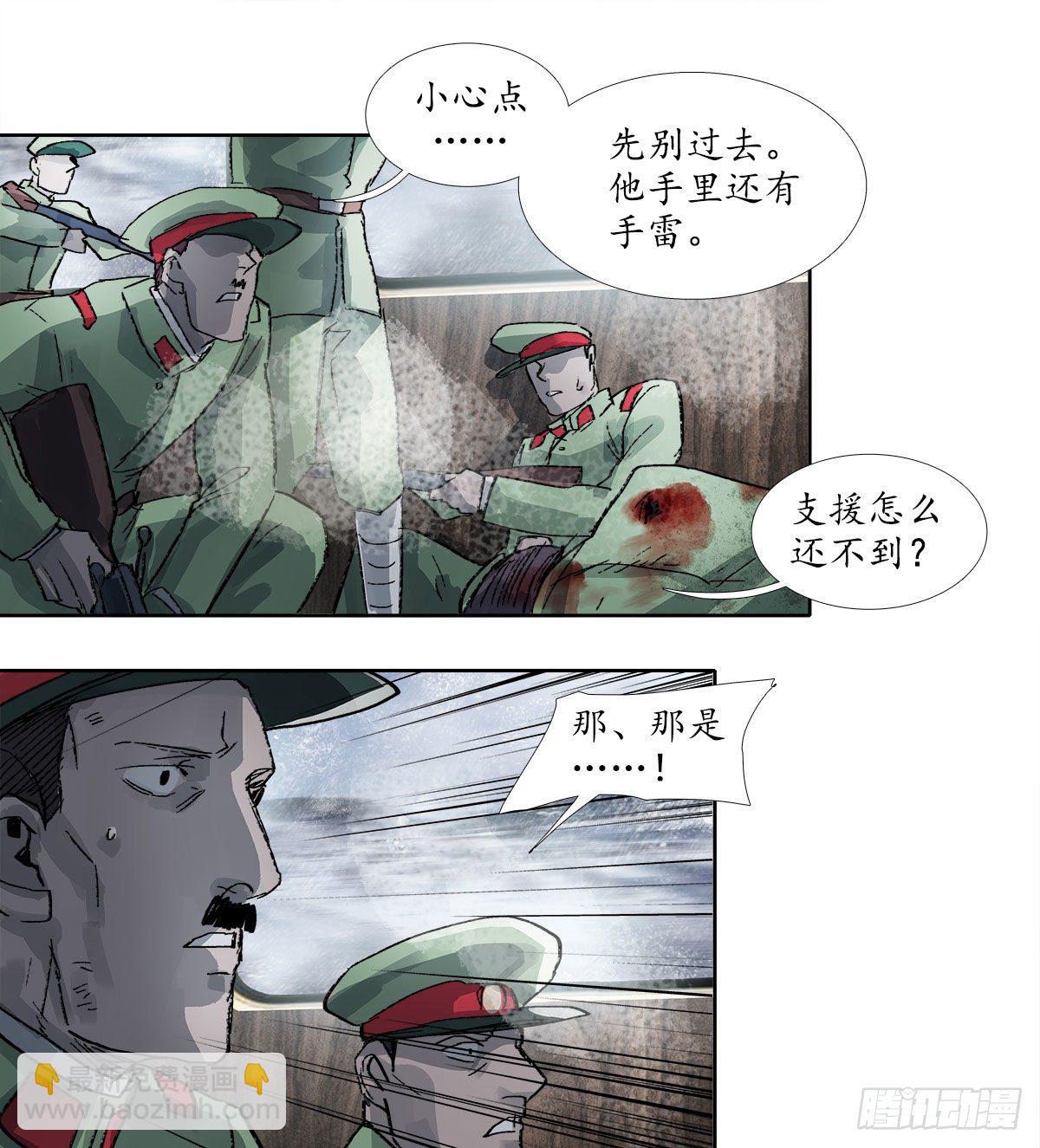 第一百六十六话 抉择-第178话