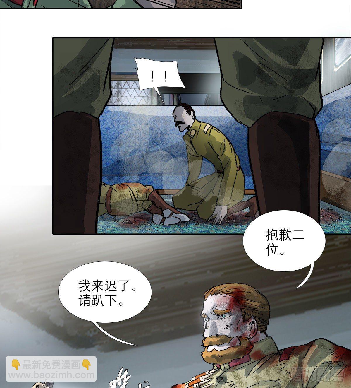 第一百六十六话 抉择-第178话