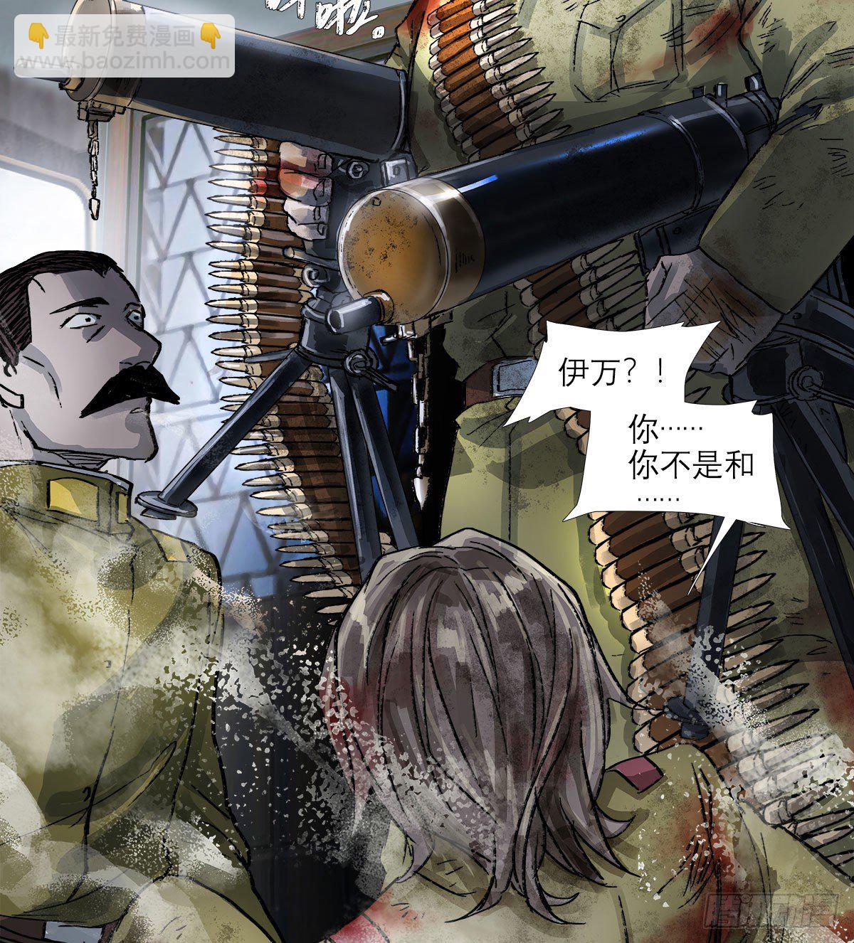 第一百六十六话 抉择-第178话