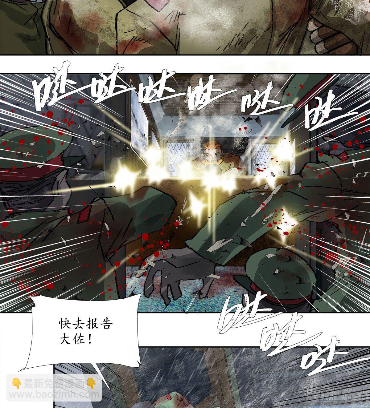 第一百六十六话 抉择-第178话