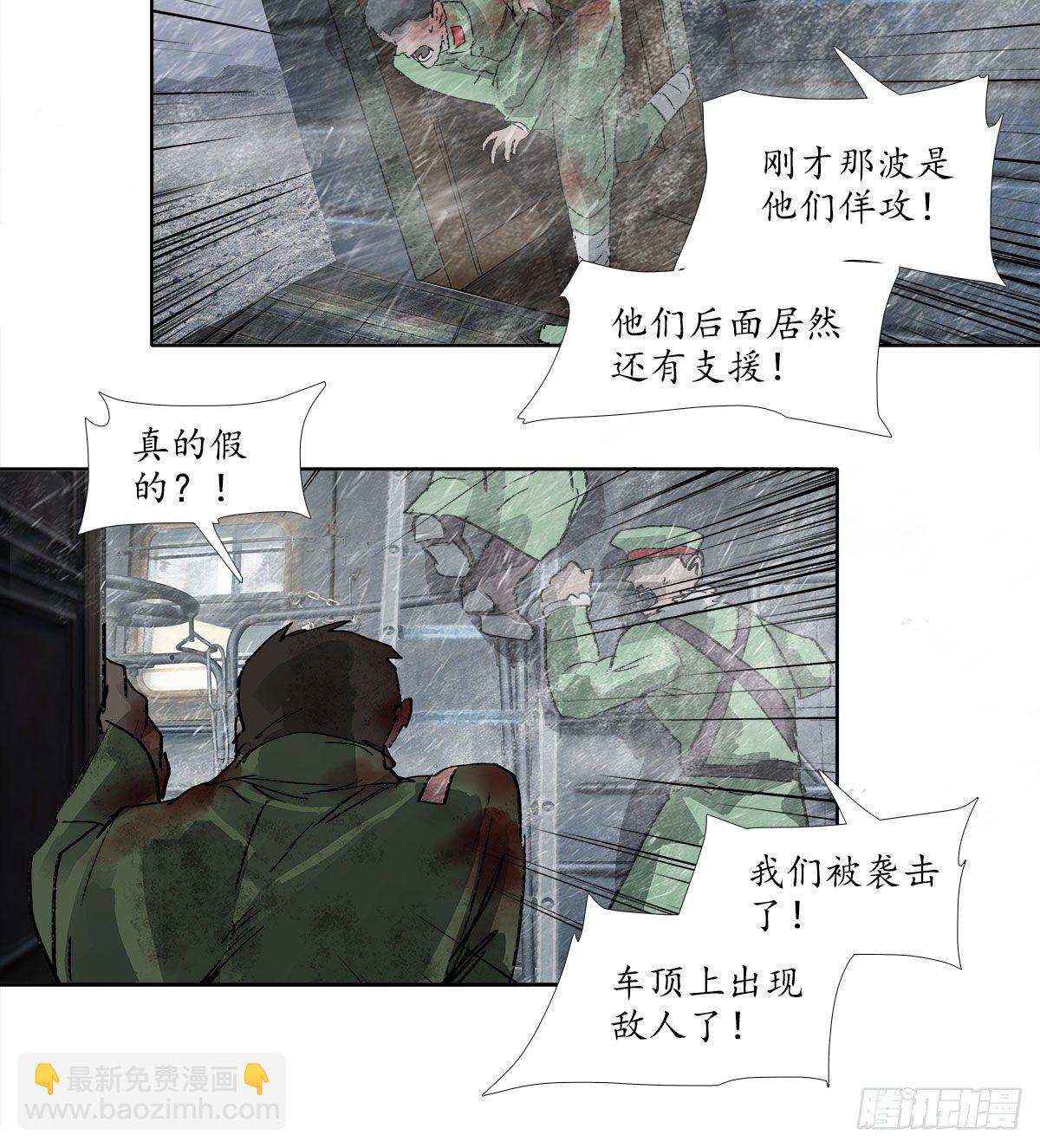 第一百六十六话 抉择-第178话