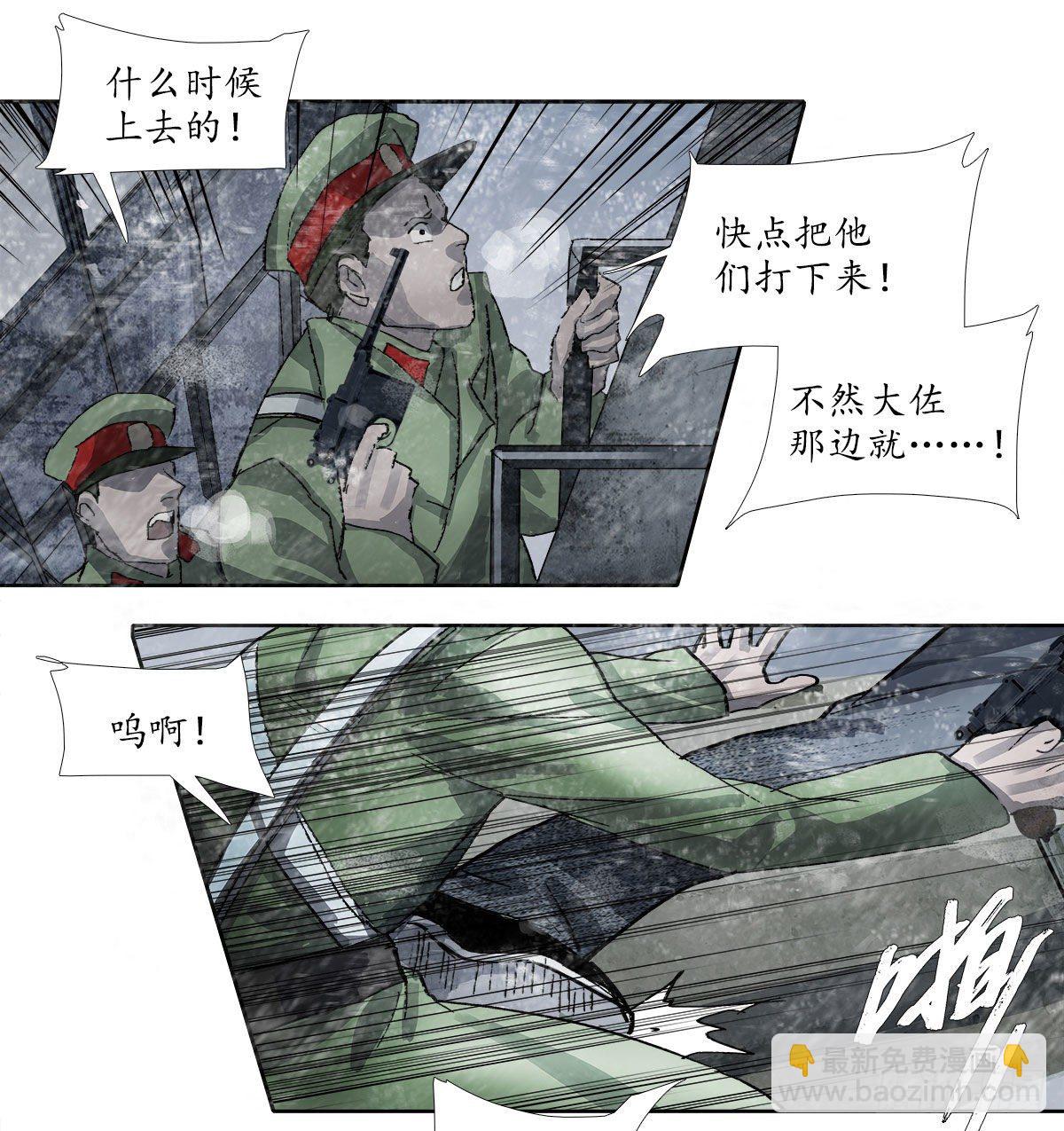 第一百六十六话 抉择-第178话