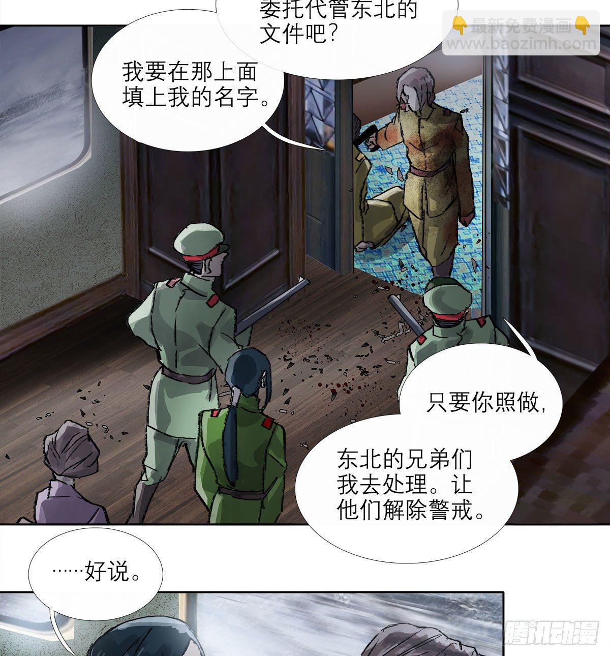 第一百六十六话 抉择-第178话