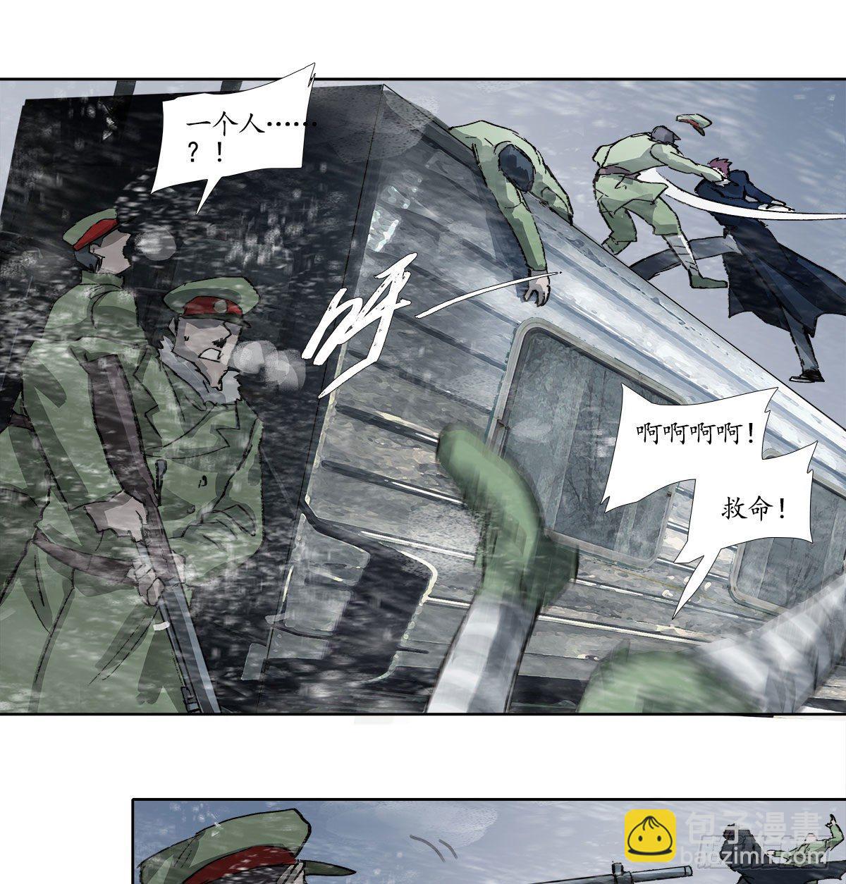 第一百六十六话 抉择-第178话