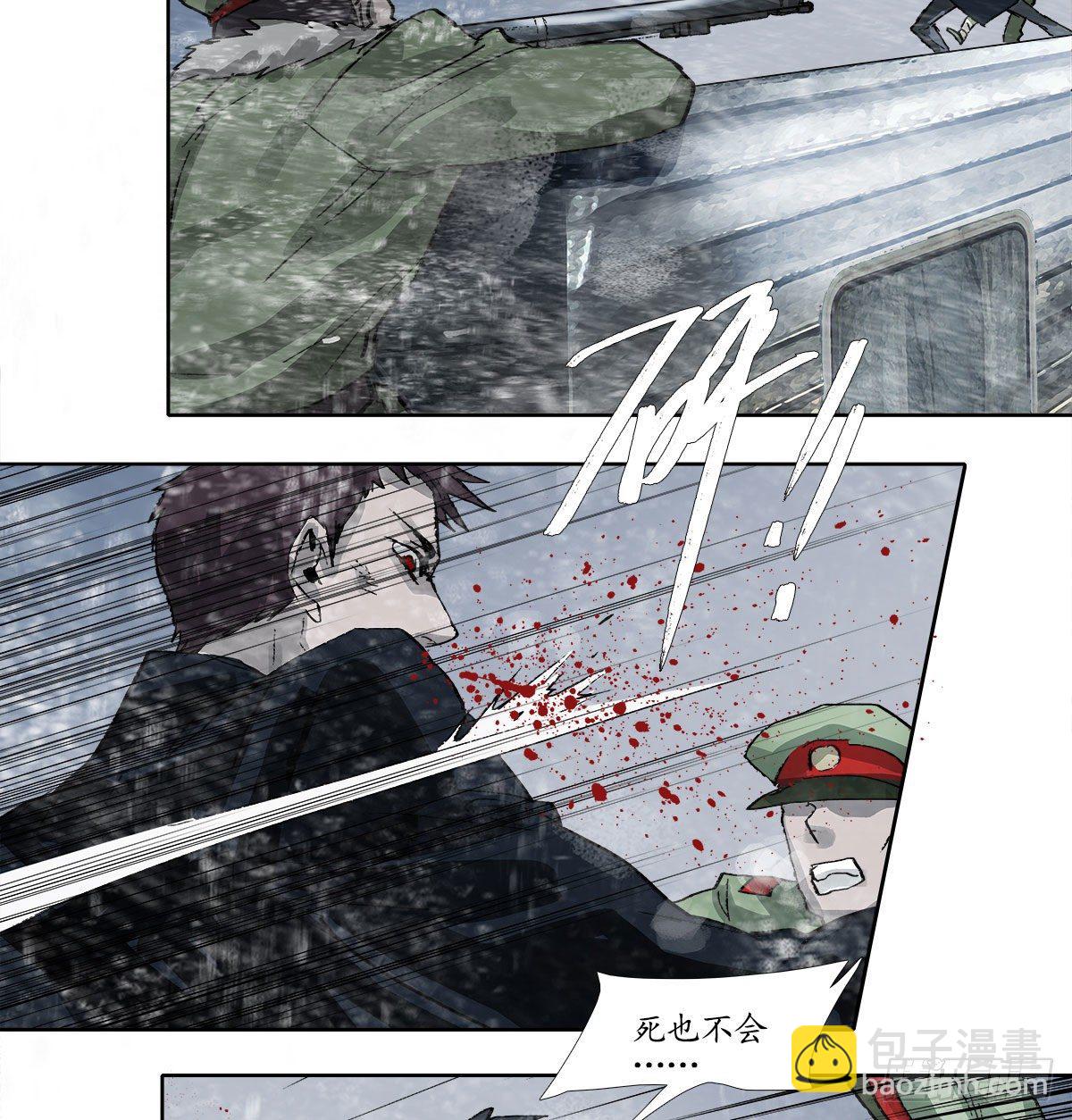 第一百六十六话 抉择-第178话