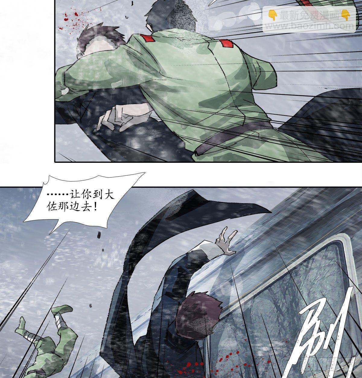 第一百六十六话 抉择-第178话