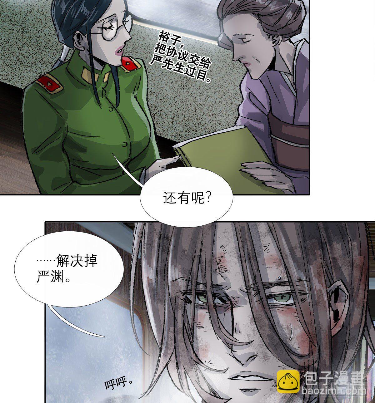 第一百六十六话 抉择-第178话