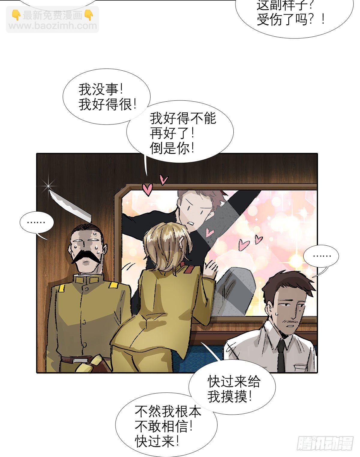 第一百六十六话 抉择-第178话