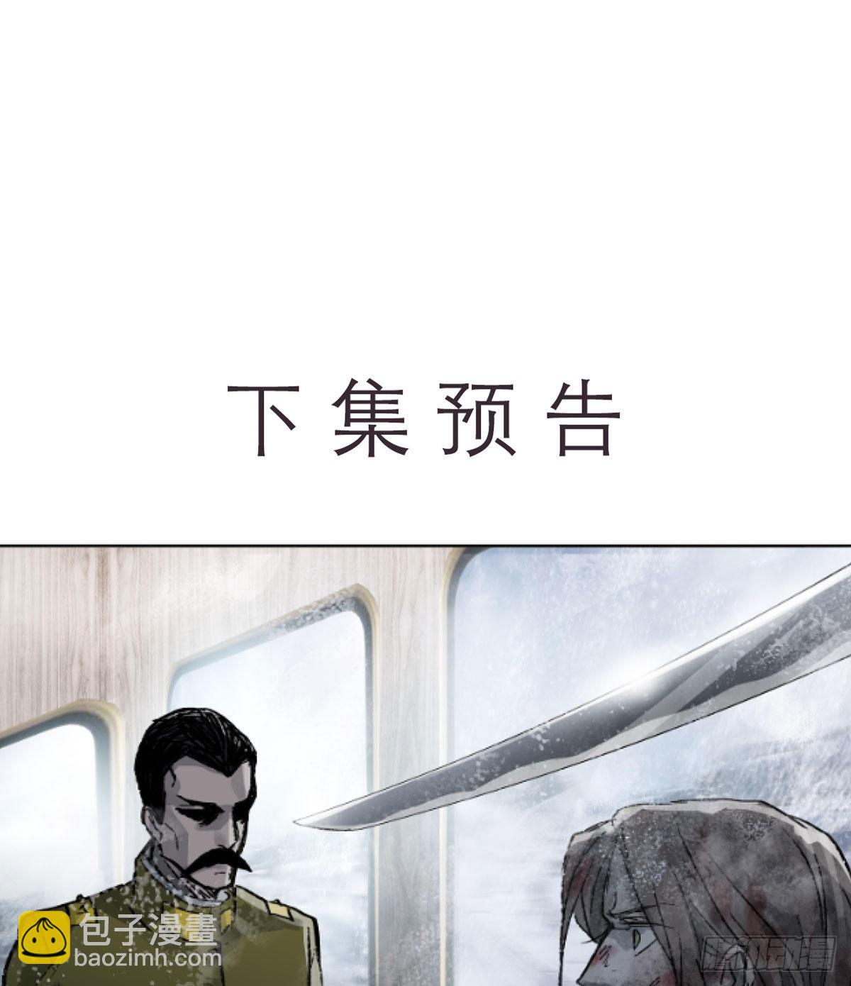 第一百六十六话 抉择-第178话