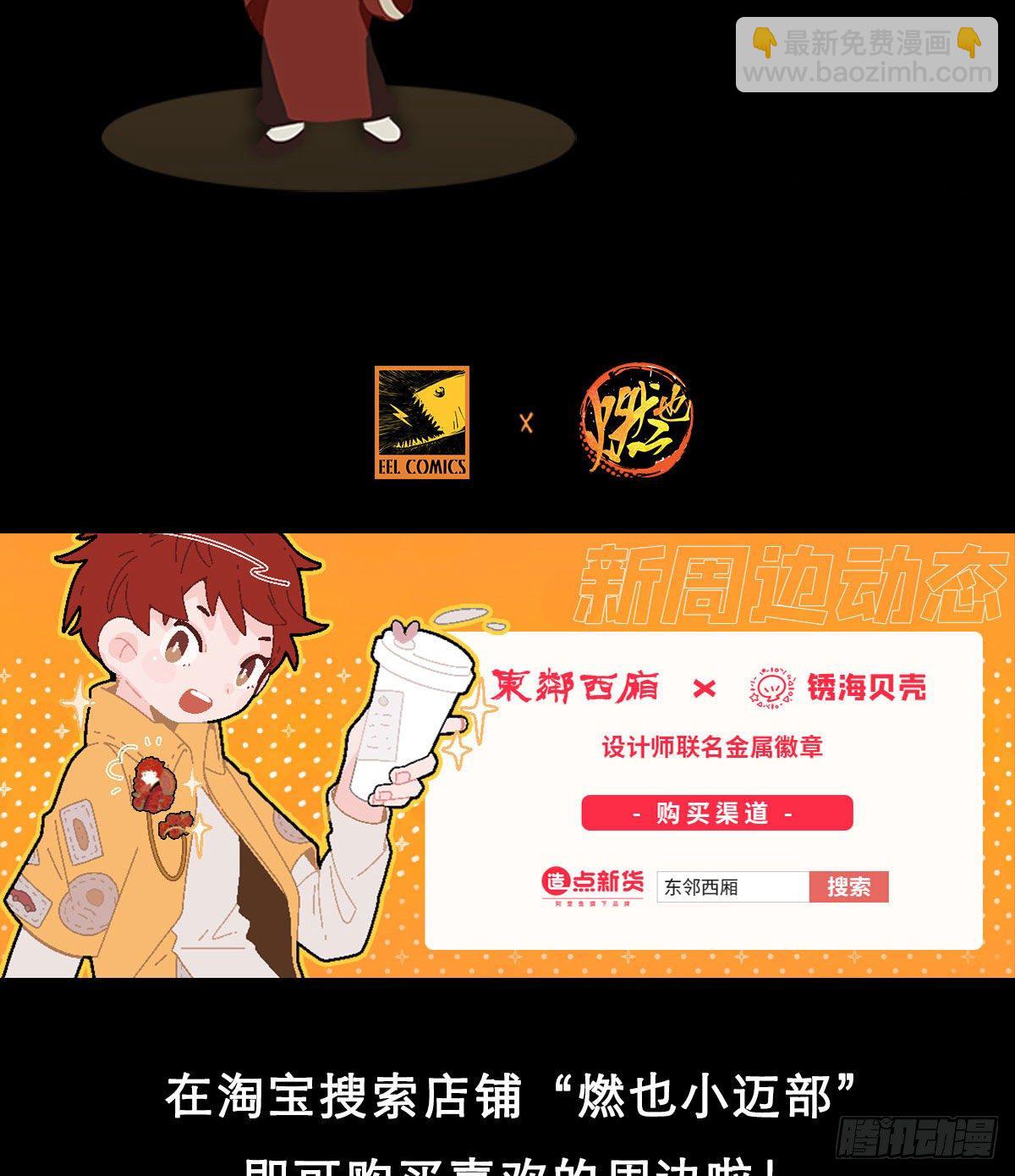 第一百六十六话 抉择-第178话
