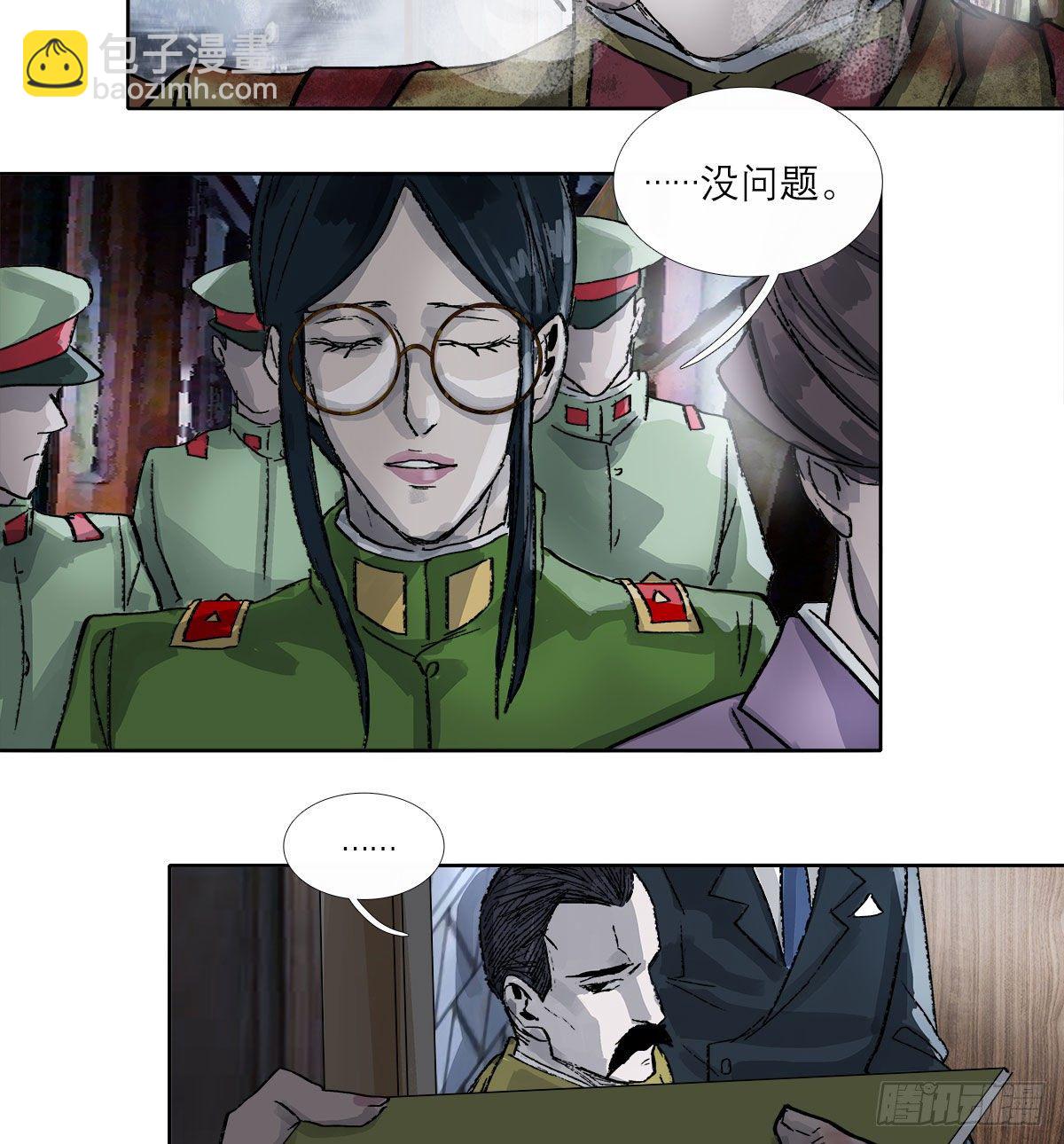 第一百六十六话 抉择-第178话