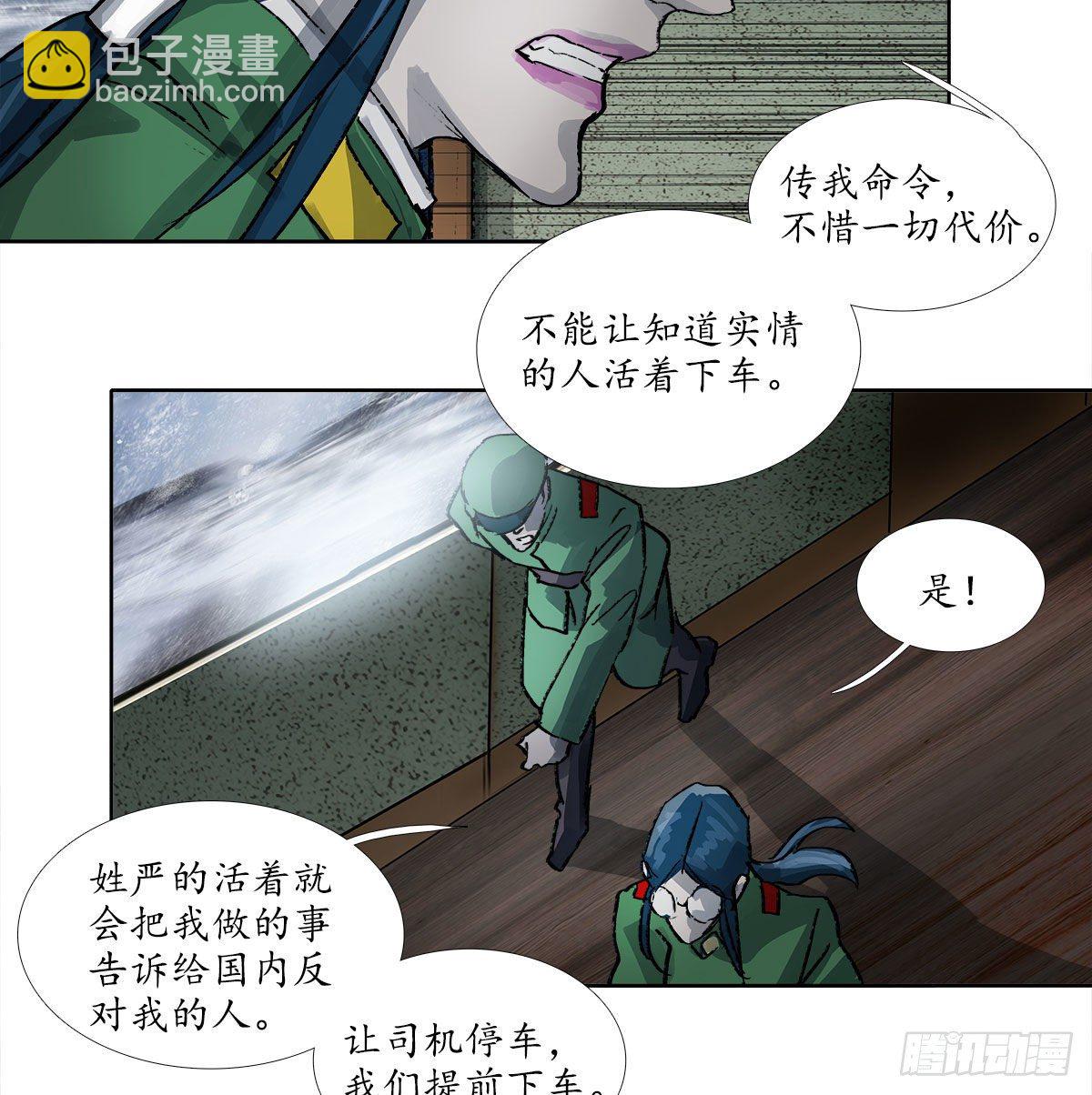 第一百六十七话 忠孝两难全(1/2)-第182话