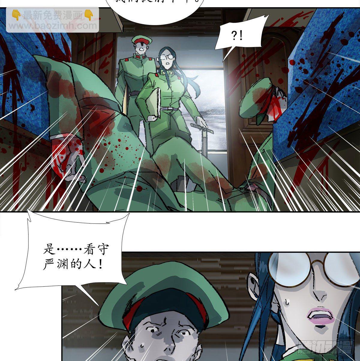 第一百六十七话 忠孝两难全(1/2)-第182话