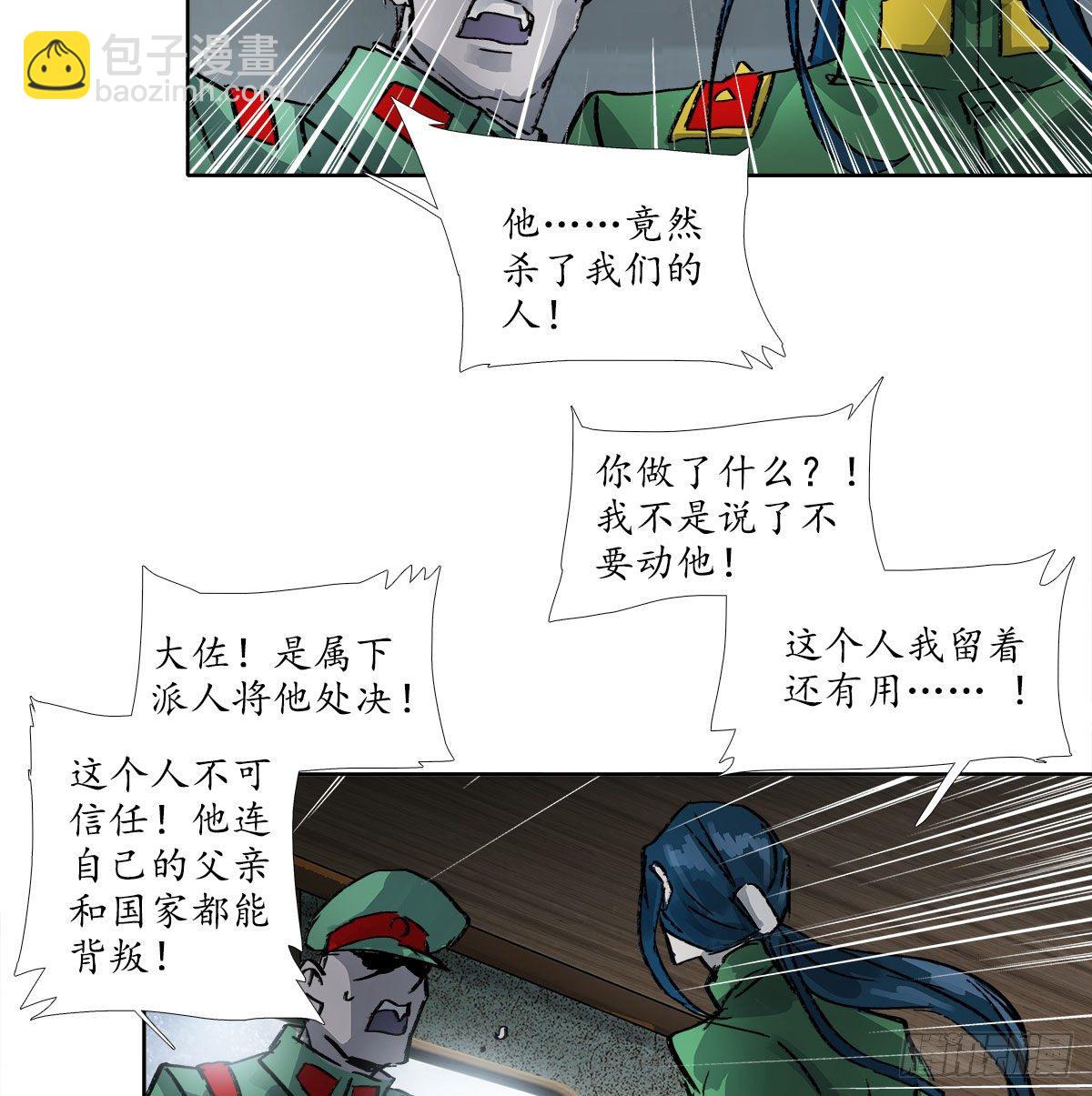 第一百六十七话 忠孝两难全(1/2)-第182话