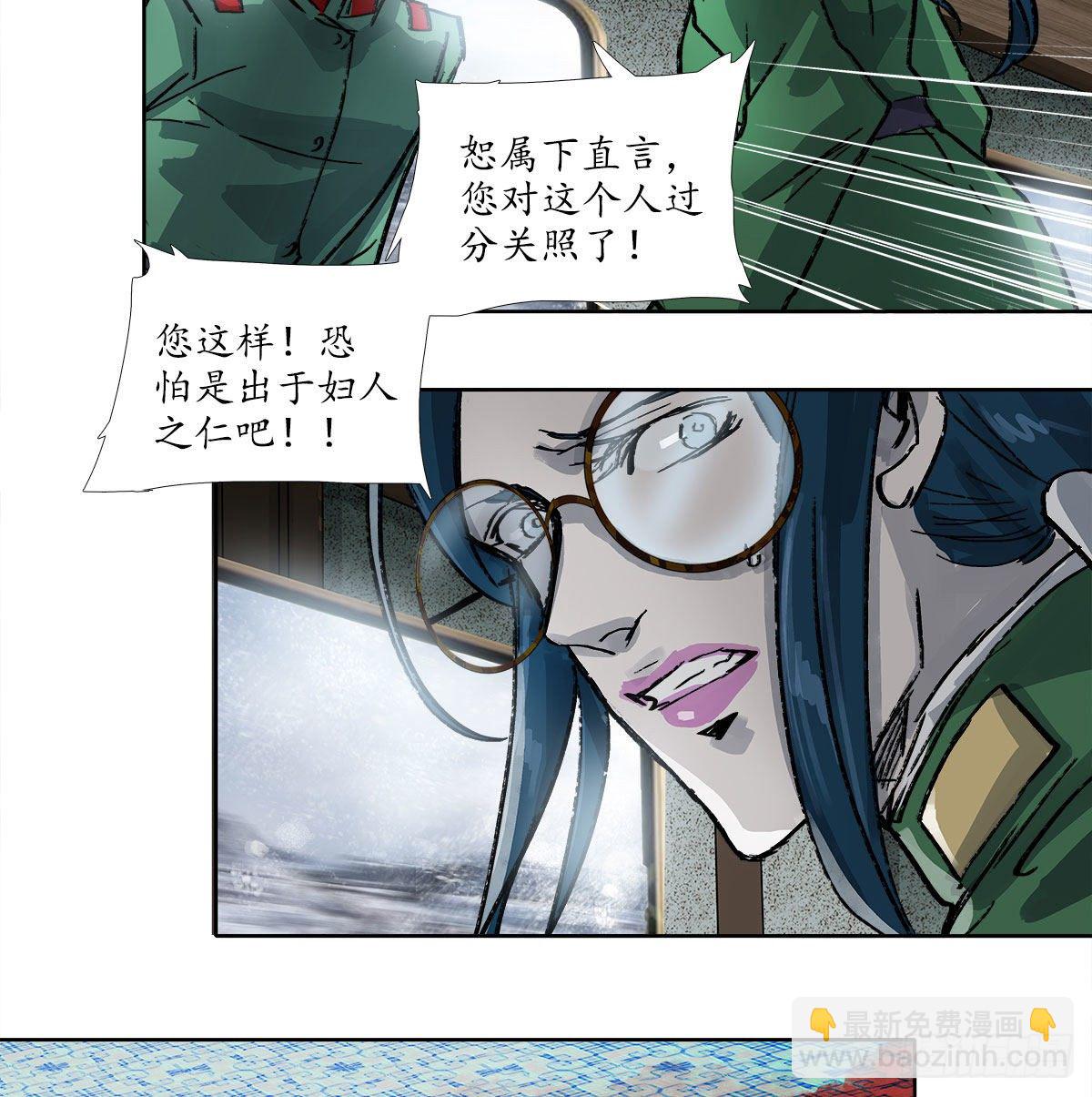 第一百六十七话 忠孝两难全(1/2)-第182话