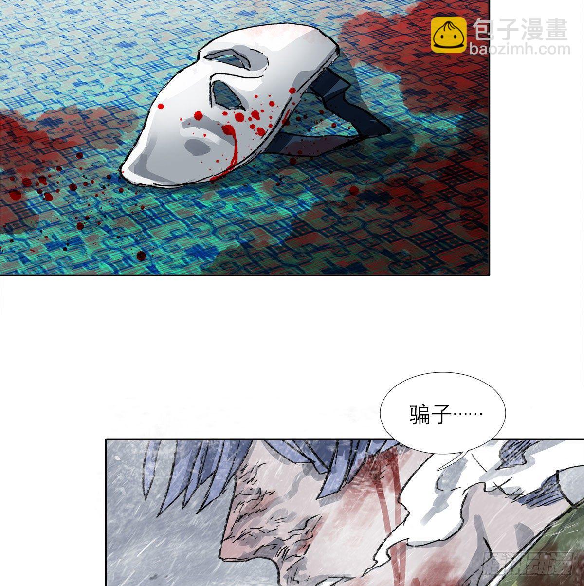 第一百六十七话 忠孝两难全(1/2)-第182话