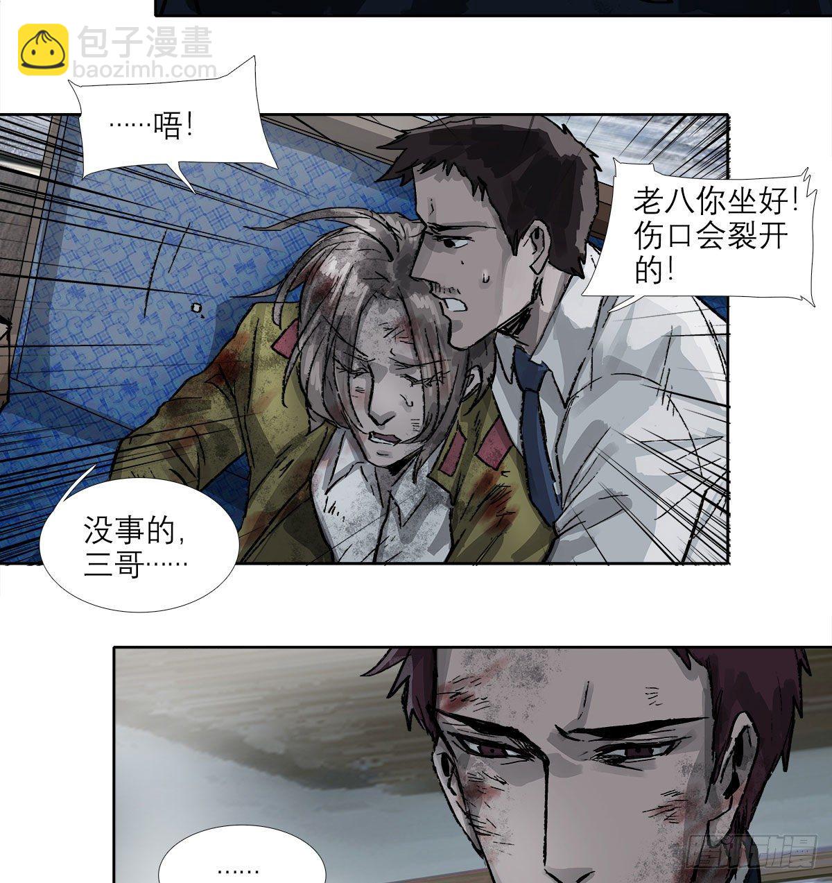 第一百六十七话 忠孝两难全(1/2)-第182话