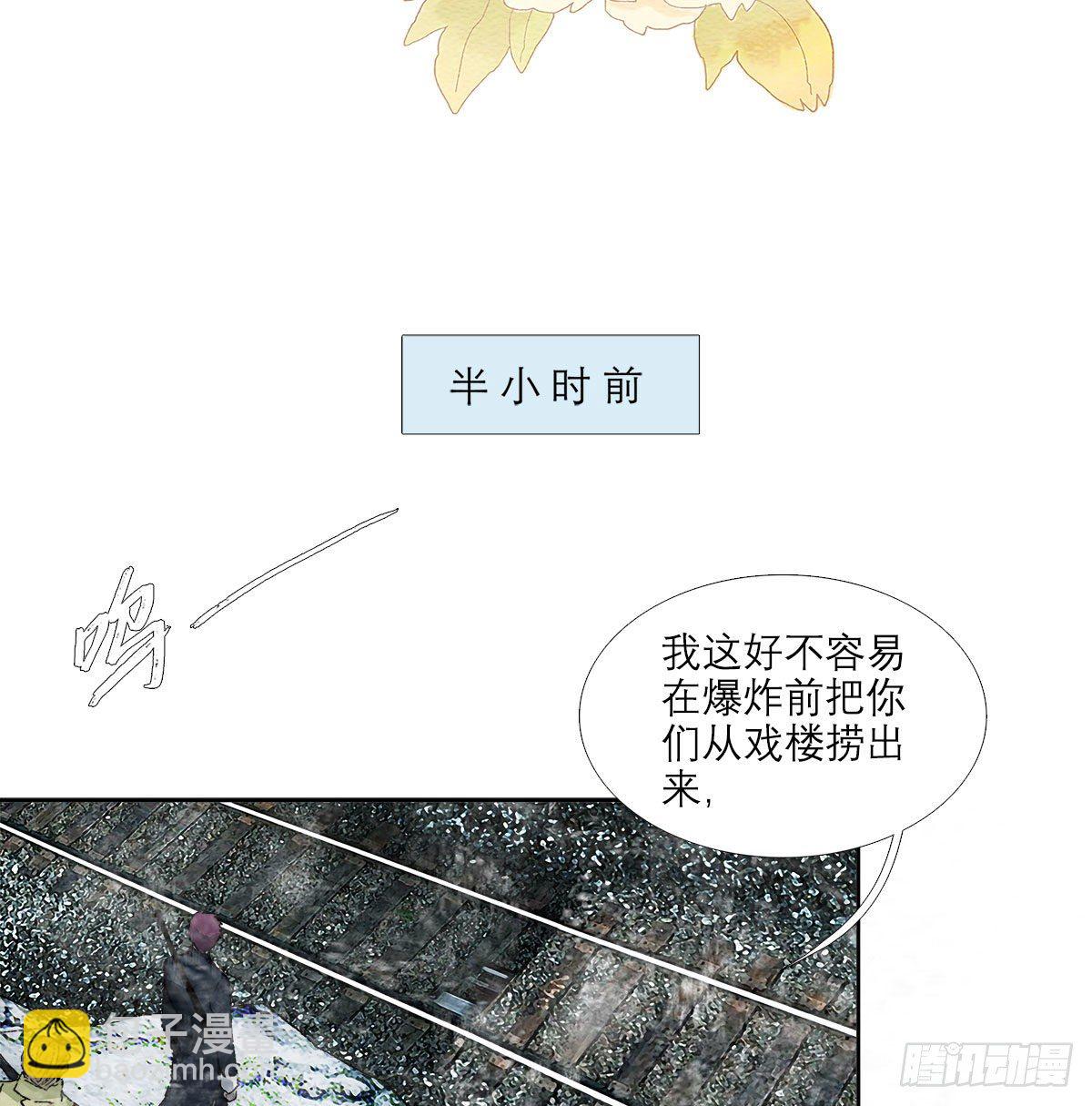 第一百六十七话 忠孝两难全(1/2)-第182话