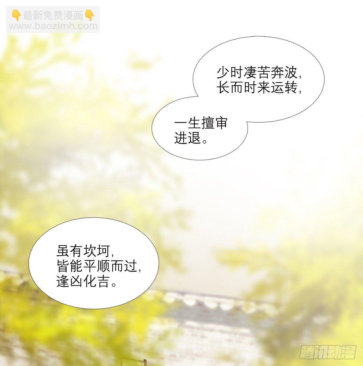 第一百六十七话 忠孝两难全(1/2)-第182话