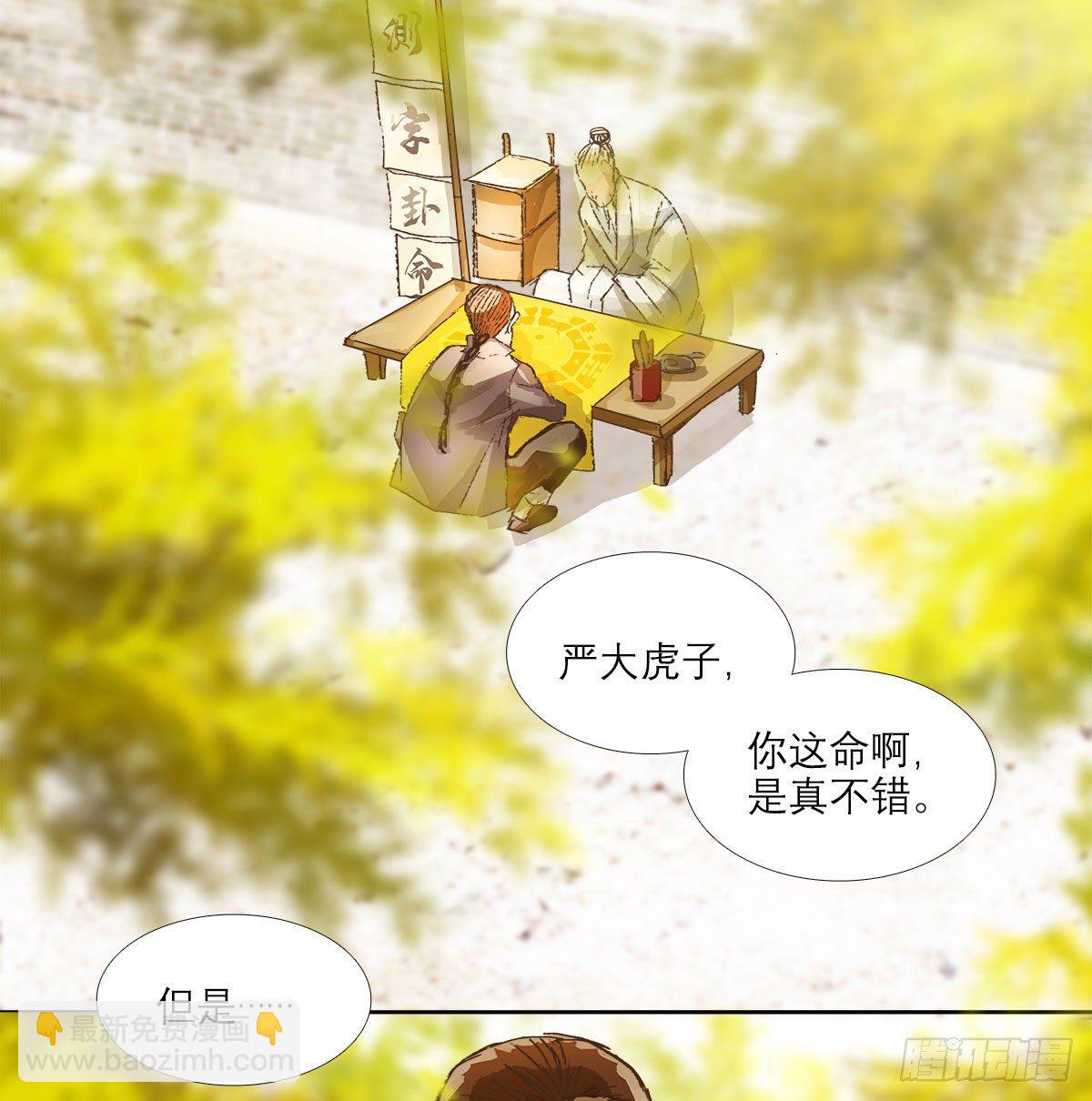 第一百六十七话 忠孝两难全(1/2)-第182话