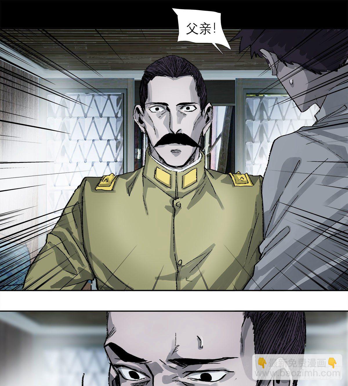 第一百六十七话 忠孝两难全(1/2)-第182话