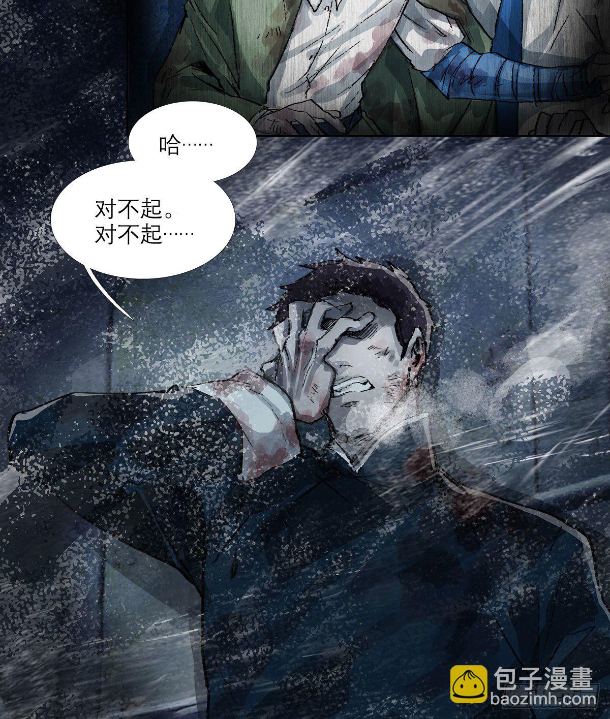 第一百六十七话 忠孝两难全(1/2)-第182话