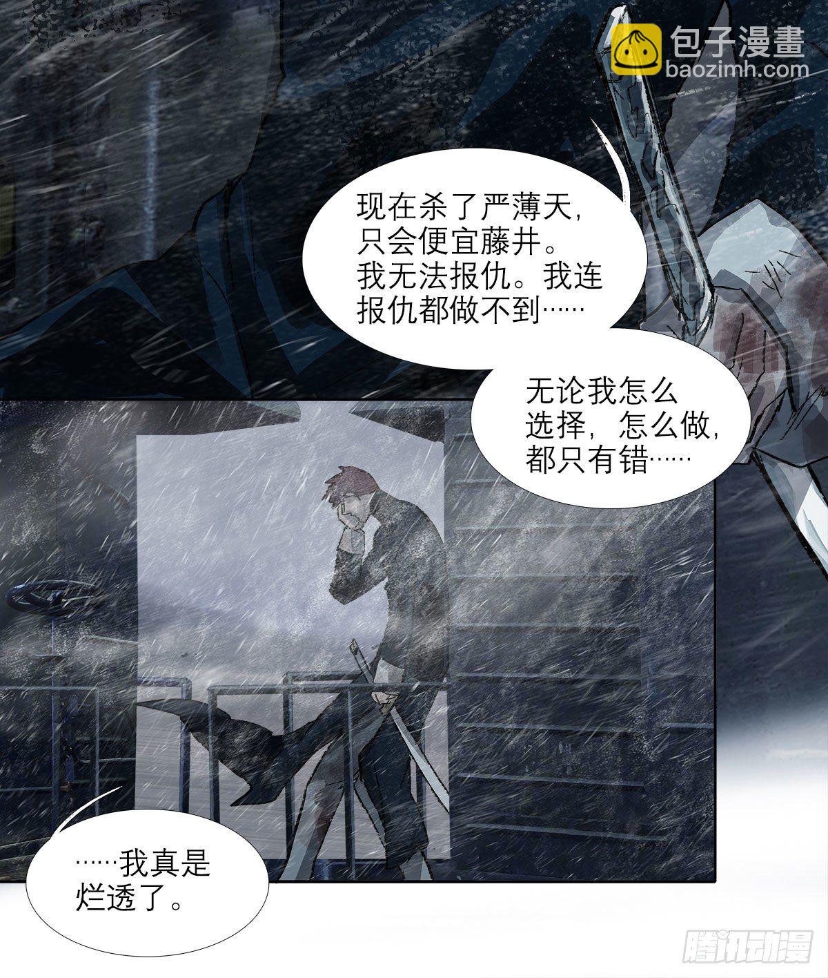 第一百六十七话 忠孝两难全(1/2)-第182话