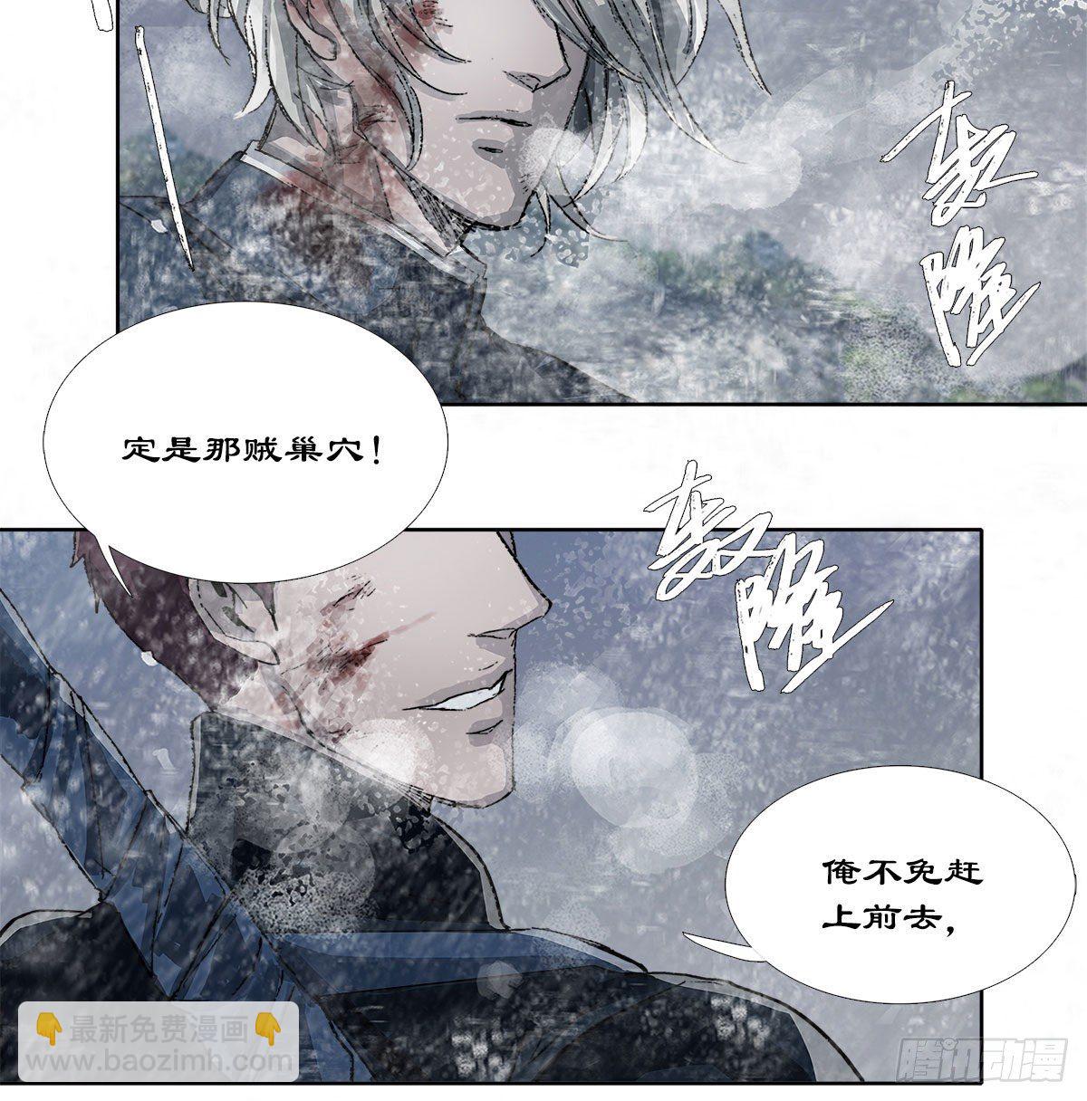 第一百六十七话 忠孝两难全(1/2)-第182话