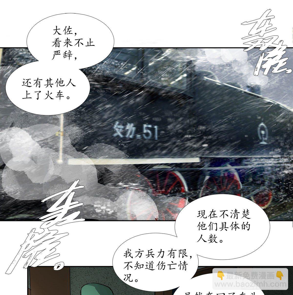 第一百六十七话 忠孝两难全(1/2)-第182话