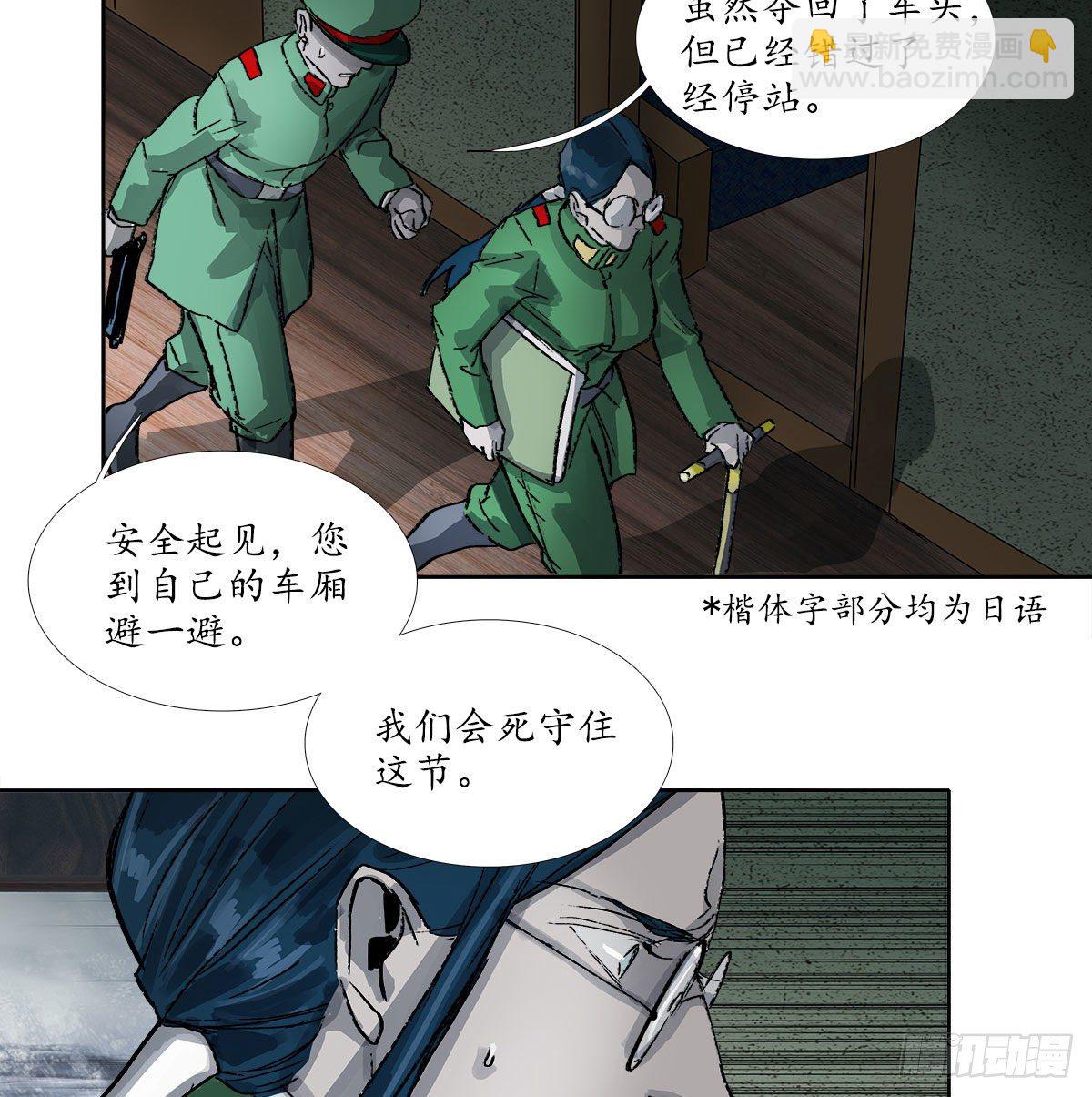 第一百六十七话 忠孝两难全(1/2)-第182话