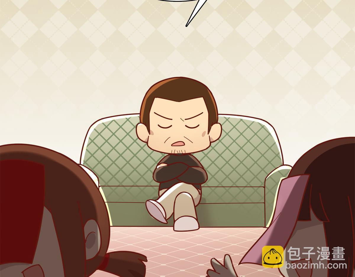 番外12 春节&ldquo;加班&rdquo;-第180话