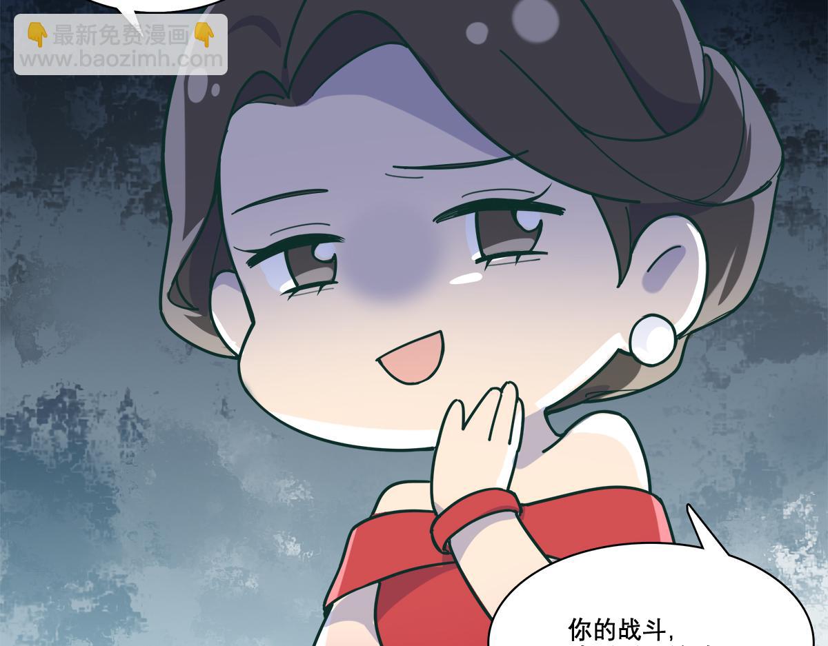 番外12 春节&ldquo;加班&rdquo;-第180话