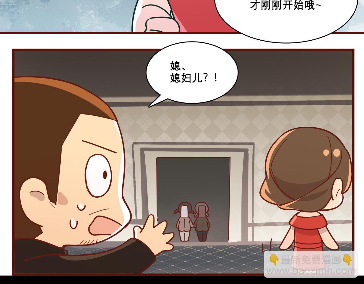 番外12 春节&ldquo;加班&rdquo;-第180话