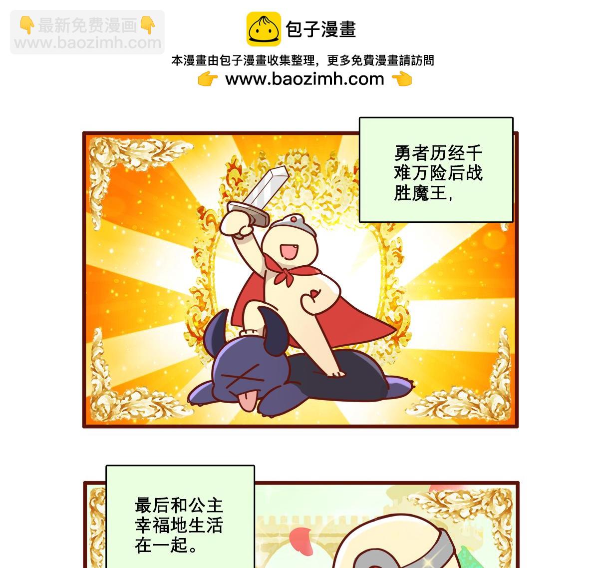 番外12 春节&ldquo;加班&rdquo;-第180话