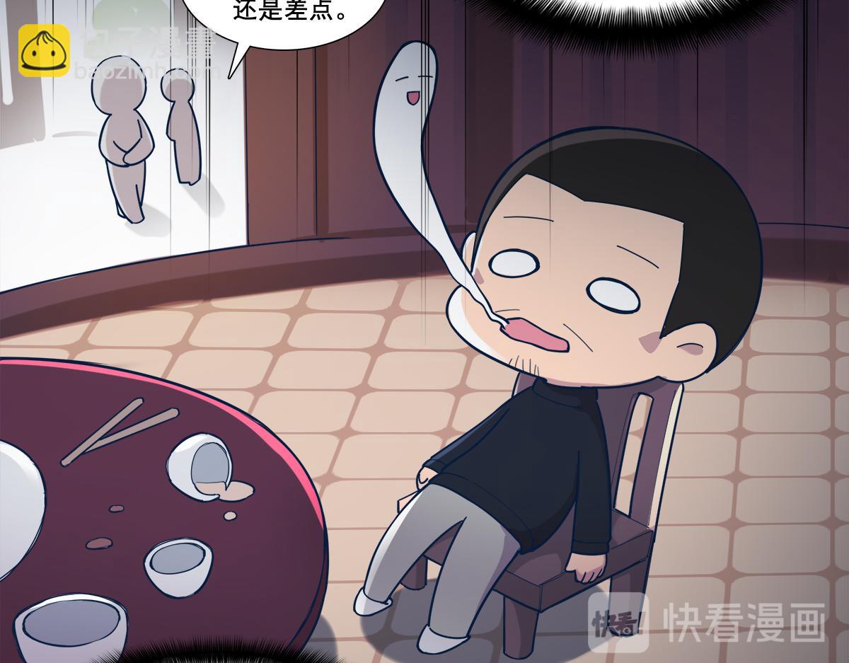 番外12 春节&ldquo;加班&rdquo;-第180话