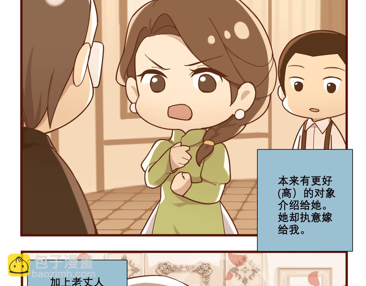 番外12 春节&ldquo;加班&rdquo;-第180话
