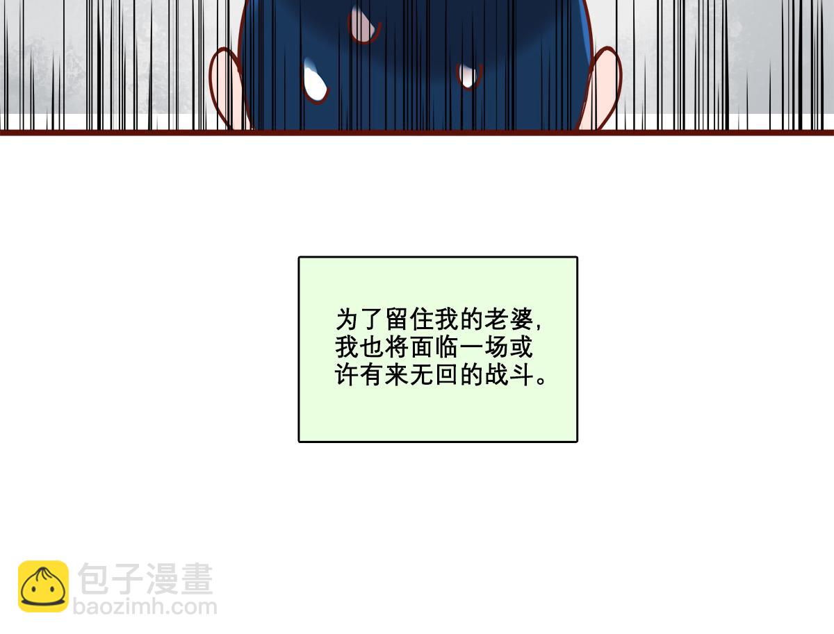 番外12 春节&ldquo;加班&rdquo;-第180话
