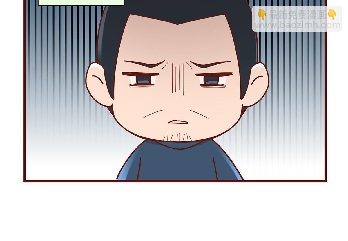 番外12 春节&ldquo;加班&rdquo;-第180话