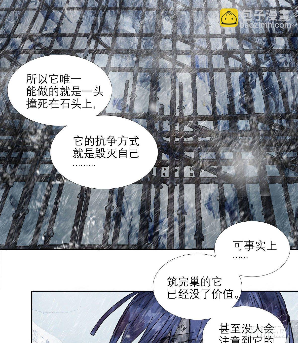 第一百六十九话 煞尾(1/2)-第184话