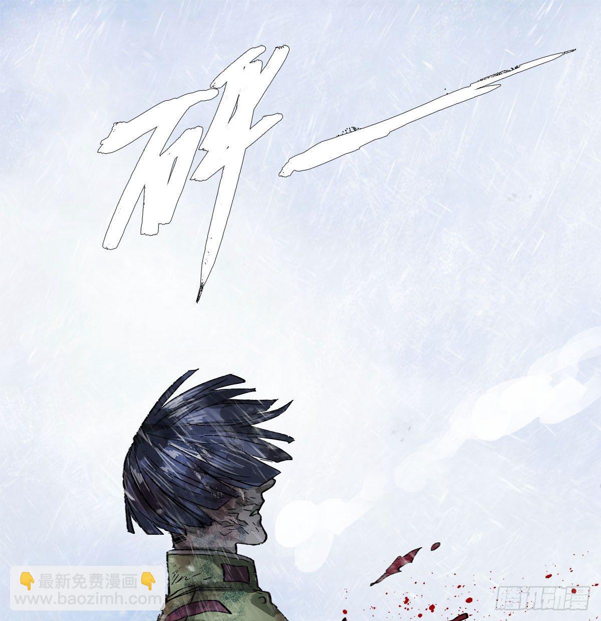 第一百六十九话 煞尾(1/2)-第184话