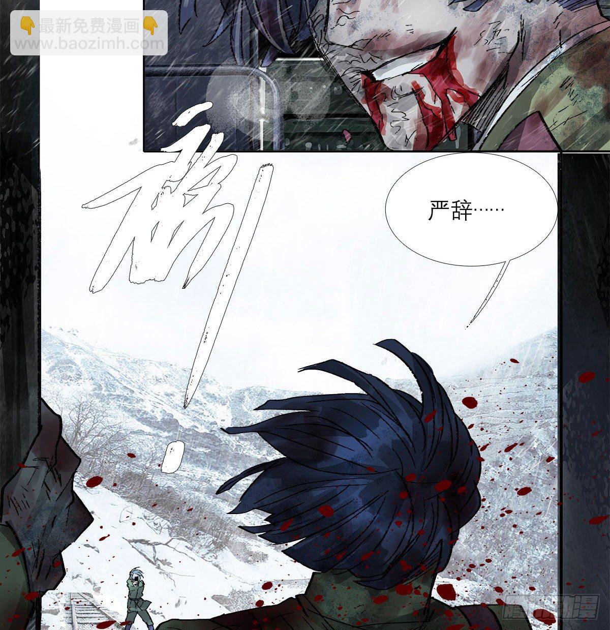 第一百六十九话 煞尾(1/2)-第184话