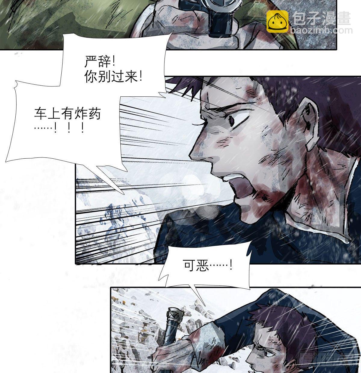 第一百六十九话 煞尾(1/2)-第184话
